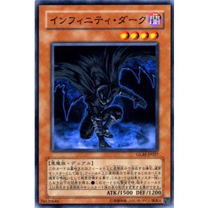 遊戯王オフィシャルカードゲーム デュエルモンスターズ 遊戯王カード
