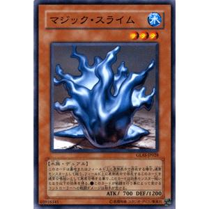 遊戯王オフィシャルカードゲーム デュエルモンスターズ 遊戯王カード