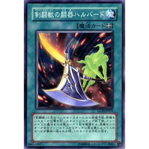 遊戯王オフィシャルカードゲーム デュエルモンスターズ 遊戯王カード