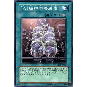遊戯王オフィシャルカードゲーム デュエルモンスターズ 遊戯王カード