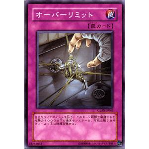 遊戯王オフィシャルカードゲーム デュエルモンスターズ 遊戯王カード