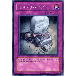 オーバーフレーム仕様】遊戯王 RV01-JP013 トゥーン・ブラック