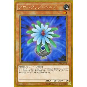 カードファイト!! ヴァンガード ヴァンガード 零騎転生 客席で微笑む