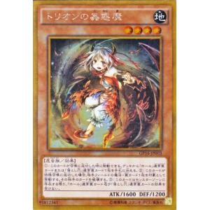 遊戯王オフィシャルカードゲーム デュエルモンスターズ 遊戯王