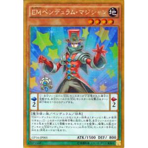 遊戯王オフィシャルカードゲーム デュエルモンスターズ 遊戯王