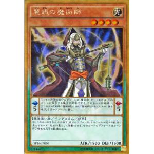 遊戯王オフィシャルカードゲーム デュエルモンスターズ 遊戯王