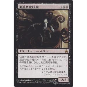 マジックザギャザリング　MTG 基本セット2021｜製品情報｜マジック：ザ・ギャザリング 日本公式