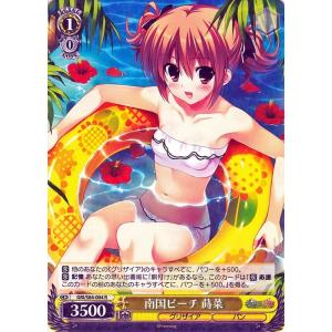 （難有）ヴァイスシュバルツ　グリザイアの果実vol.2 迷宮に咲く花 天音 sp ヴァイスシュヴァルツ グリザイアの果実 Vol.2 追憶の桜 一姫 SR
