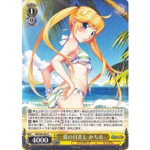 （難有）ヴァイスシュバルツ　グリザイアの果実vol.2 迷宮に咲く花 天音 sp Amazon.co.jp: ヴァイスシュヴァルツ ブースターパック