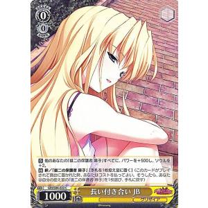 ヴァイスシュヴァルツ グリザイアの果実 Vol.2 復讐の意味 JB(C) GRI