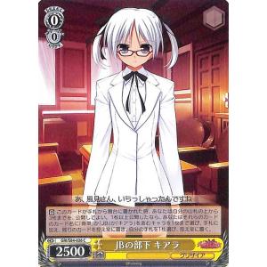 グリザイアの果実の商品一覧 通販 Yahoo ショッピング