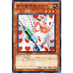 遊戯王オフィシャルカードゲーム デュエルモンスターズ 遊戯王カード