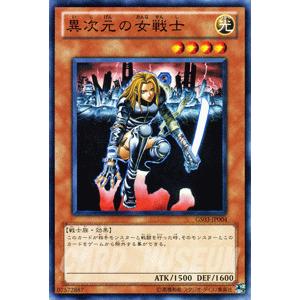 遊戯王オフィシャルカードゲーム デュエルモンスターズ 遊戯王