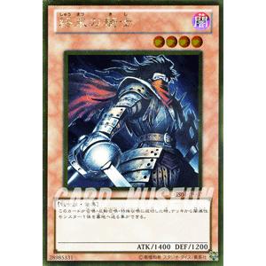 遊戯王オフィシャルカードゲーム デュエルモンスターズ 遊戯王カード