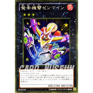 遊戯王カード 発条機雷ゼンマイン （ゴールドレア） / ゴールドシリーズ2012 / シングルカード｜card-museum