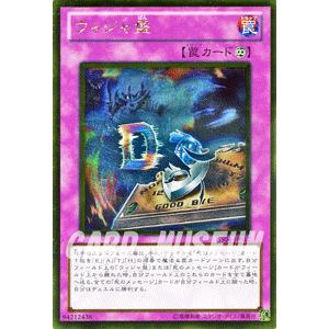 遊戯王カード ウィジャ盤 （ゴールドレア） / ゴールドシリーズ2012 / シングルカード｜card-museum