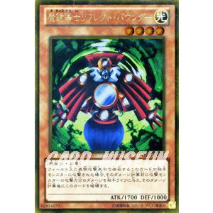 遊戯王オフィシャルカードゲーム デュエルモンスターズ 遊戯王カード