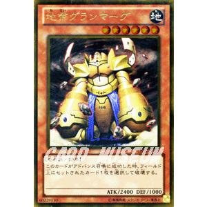 遊戯王オフィシャルカードゲーム デュエルモンスターズ 遊戯王カード