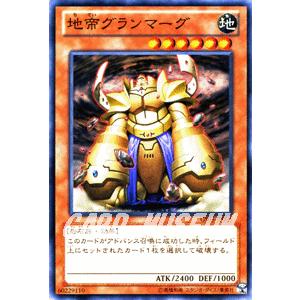 遊戯王オフィシャルカードゲーム デュエルモンスターズ 遊戯王カード