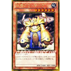 遊戯王オフィシャルカードゲーム デュエルモンスターズ 遊戯王カード