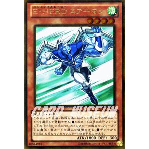 遊戯王 Ｅ・ＨＥＲＯ エアーマン ウルトラレア トレカ デュエルモンスターズ 風 遊戯王オフィシャルカードゲーム デュエルモンスターズ 遊戯王カード