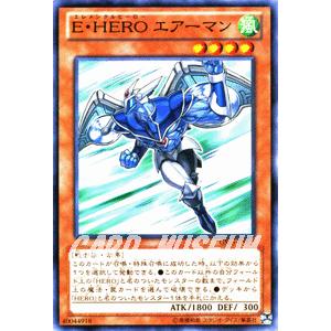 遊戯王カード Ｅ・ＨＥＲＯ エアーマン / ゴールドシリーズ2013 / シングルカード｜card-museum