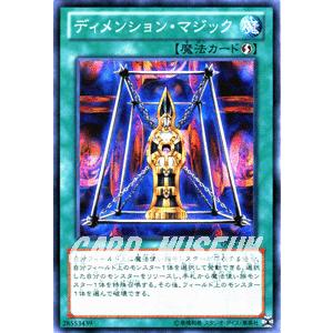 遊戯王オフィシャルカードゲーム デュエルモンスターズ 遊戯王カード