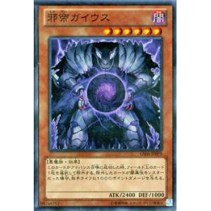 遊戯王オフィシャルカードゲーム デュエルモンスターズ 遊戯王カード