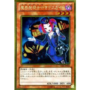 遊戯王ラッシュデュエル　夢中デッキパーツセット Amazon.co.jp: 遊戯王 ラッシュデュエル RD/KP10-JP035 夢中の