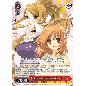 ヴァイスシュヴァルツ 灼眼のシャナIII / 『将軍』シュドナイ : カード