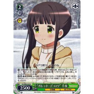 ヴァイスシュヴァルツ TVアニメ ご注文はうさぎですか？10th