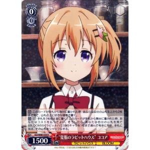 ヴァイスシュヴァルツ　ご注文はうさぎですか？ リゼ・グラトニー ヴァイスシュヴァルツ TVアニメ ご注文はうさぎですか？10th