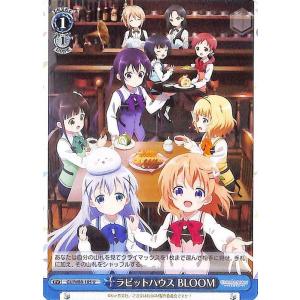 ヴァイスシュヴァルツ Summer Pockets REFLECTION BLUE Re:Edit “夏の