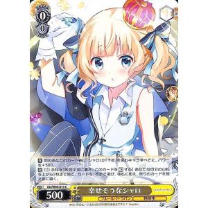 おまわりさん リゼ SSP ごちうさ  PSA9 おまわりさん リゼ SSP ごちうさ PSA9