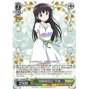 ヴァイスシュヴァルツ リコリス・リコイル 元DA ミズキ(C) LRC/W105