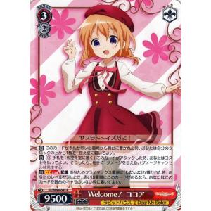 ヴァイス　ごちうさ　OFR　ただいま　2枚セット　未使用品 ヴァイスシュヴァルツ ご注文はうさぎですか？ Re:Edit Welcome！ 千夜