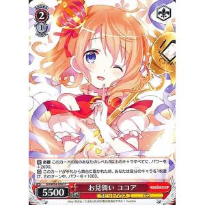 ヴァイスシュヴァルツ TVアニメ ご注文はうさぎですか？10th