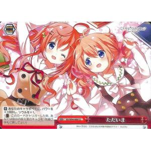 ヴァイスシュヴァルツ ゾンビランドサガ リベンジ 星川 リリィ(SSP