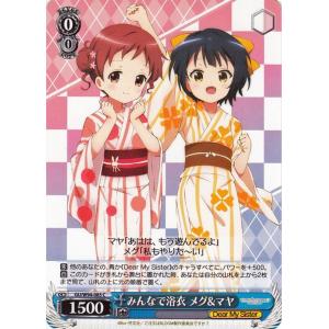 ヴァイスシュヴァルツ ご注文はうさぎですか? R...の商品画像