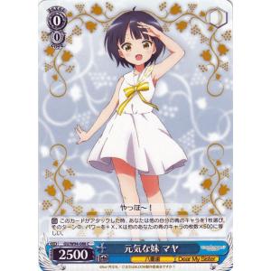 ヴァイスシュヴァルツ ご注文はうさぎですか? Re:Edit おっとり ヴァイスシュヴァルツ ご注文はうさぎですか? Re:Edit おっとり