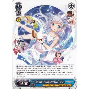 ヴァイスシュヴァルツ 【推しの子】Vol.2 導かれし双星 アクア&ルビー