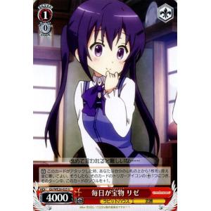 ヴァイスシュヴァルツ 毎日が宝物 リゼ ご注文はうさぎですか？？（GU/WE26） / GU/WE26-025