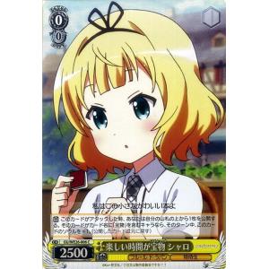 ヴァイスシュヴァルツ TVアニメ ご注文はうさぎですか？10th