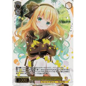 ヴァイスシュヴァルツ ご注文はうさぎですか? Re:Edit おっとり ヴァイスシュヴァルツ ご注文はうさぎですか? Re:Edit おっとり