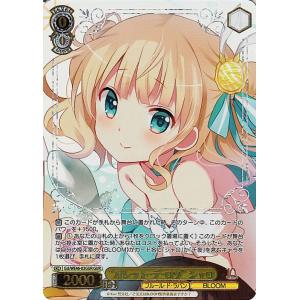 ヴァイスシュヴァルツ TVアニメ ご注文はうさぎですか?10th ヴァイスシュヴァルツ TVアニメ ご注文はうさぎですか?10th