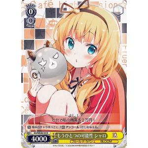 ヴァイスシュヴァルツ TVアニメ ご注文はうさぎですか?10th ヴァイスシュヴァルツ TVアニメ ご注文はうさぎですか?10th