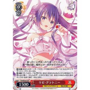 ヴァイスシュヴァルツ TVアニメ ご注文はうさぎですか？10th