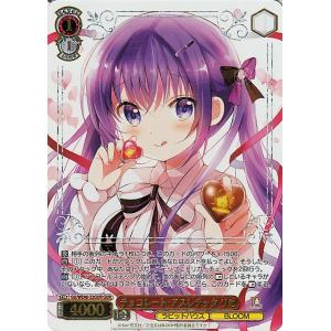ヴァイスシュヴァルツ TVアニメ ご注文はうさぎですか？10th Anniversary チョコレート・アスレチック リゼ(GUR) GU/WE46-32GUR | ごちうさ