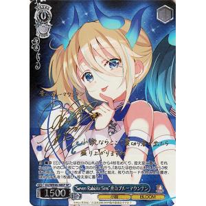 ヴァイスシュヴァルツ TVアニメ ご注文はうさぎですか？10th 