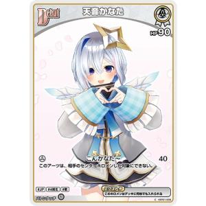 hololive OFFICIAL CARD GAME ブルーミングレディアンス 七詩 hololive OFFICIAL CARD GAME ブルーミングレディアンス 七詩